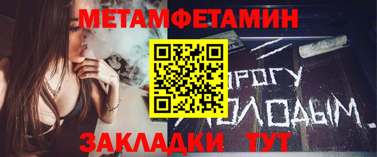 Амфетамин VHQ Алейск
