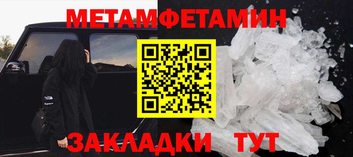 Амфетамин 98% Алейск