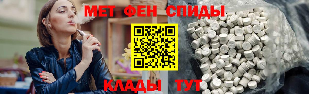 АМФЕТАМИН  Вход с VPN  Алейск  АМФЕТАМИН Premium 