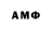 ГЕРОИН хмурый Akmaral Tabyshova
