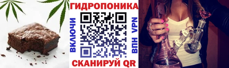 Печенье с ТГК конопля Алейск