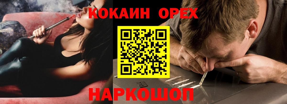 КОКАИН Перу Алейск