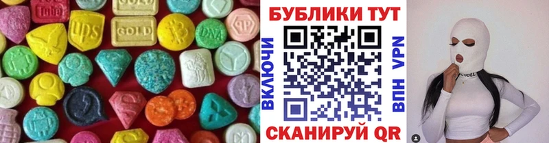 магазин продажи наркотиков  Алейск  Ecstasy 250 мг 