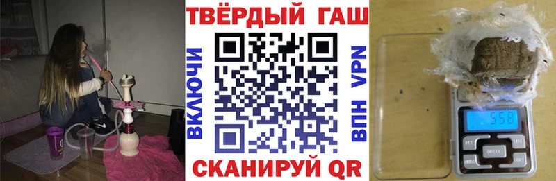 ГАШ индика сатива  Алейск 