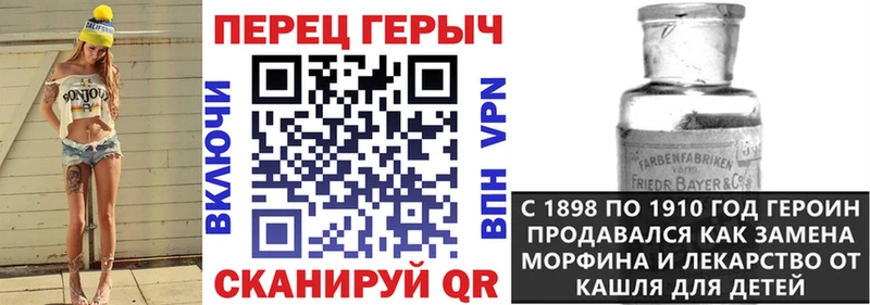 ГЕРОИН VHQ  хочу наркоту  Алейск 
