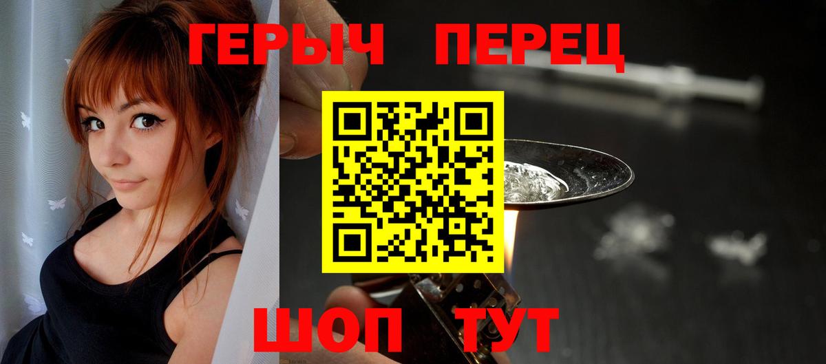 Марихуана  Гашиш  A PVP  Гашиш  Алейск  Кокаин  МЕФ  Вход с VPN  Кодеин  Купить наркотики цена  COCAIN 