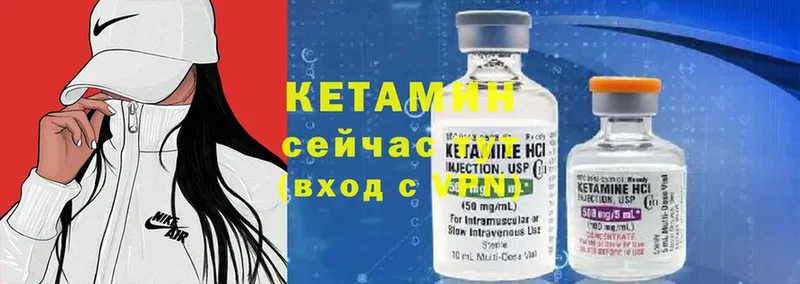 КЕТАМИН ketamine  дарк нет состав  Алейск 