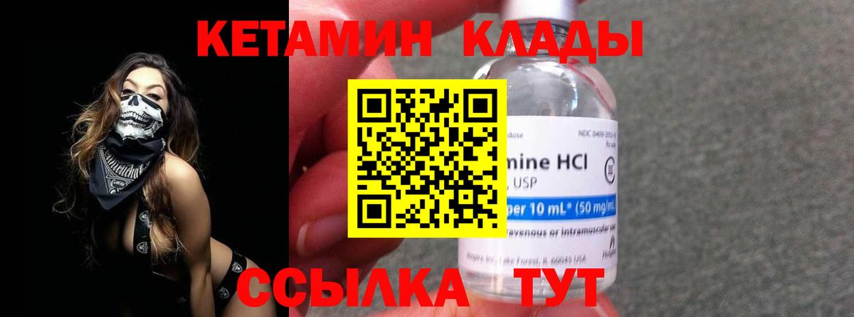 гидра рабочий сайт  КЕТАМИН ketamine  Алейск  Вход с VPN  площадка официальный сайт  КЕТАМИН ketamine 