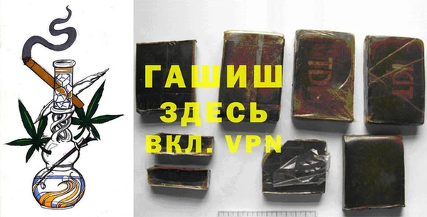 МДМА Домодедово