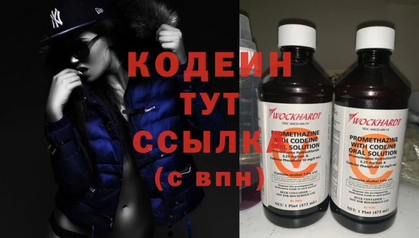 МДМА Домодедово