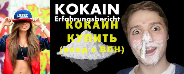 МДМА Домодедово