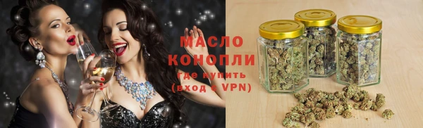 меф VHQ Одинцово