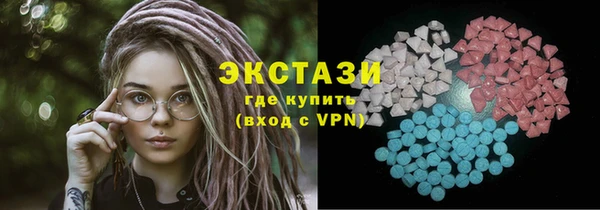 мескалин Березники