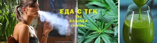 мескалин Березники