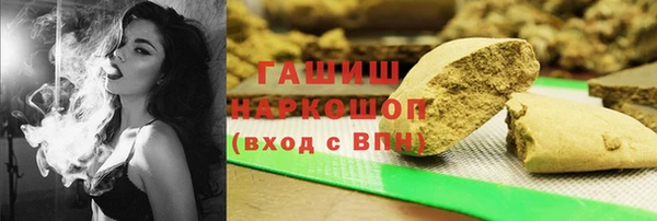 мескалин Березники