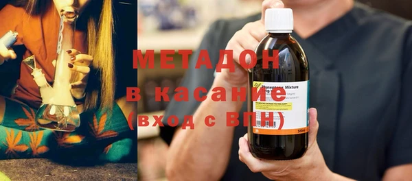 меф VHQ Одинцово