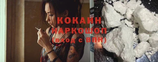 мескалин Березники