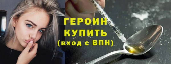 МДМА Домодедово