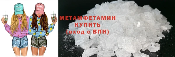 меф VHQ Одинцово