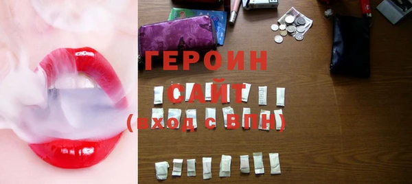 прущие грибы Фурманов