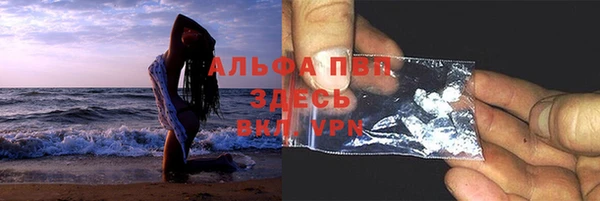 мескалин Березники