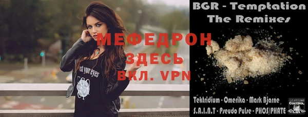мескалин Березники