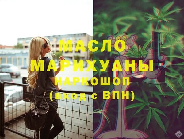МДМА Домодедово