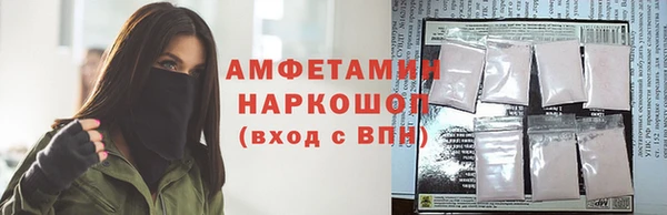 МДМА Домодедово