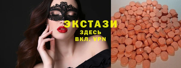 мескалин Березники