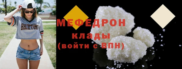 меф VHQ Одинцово
