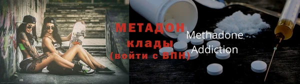 меф VHQ Одинцово