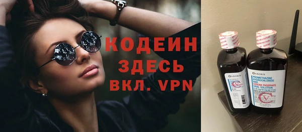 МДМА Домодедово