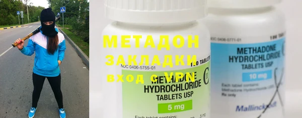 меф VHQ Одинцово