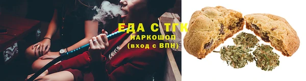 меф VHQ Одинцово
