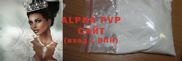 меф VHQ Одинцово