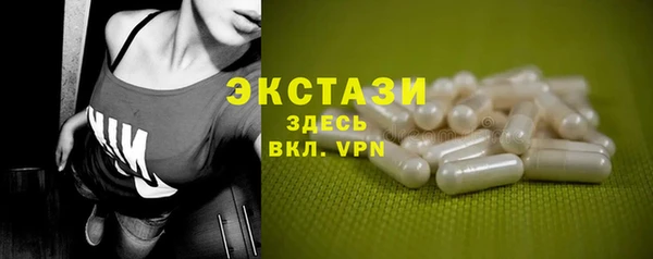 мескалин Березники