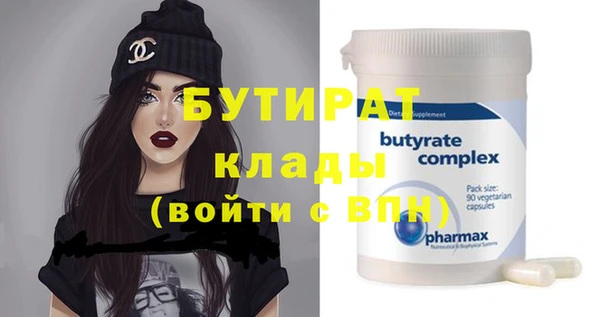 мескалин Березники