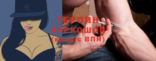 МДМА Домодедово