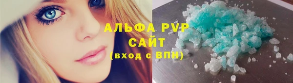 меф VHQ Одинцово