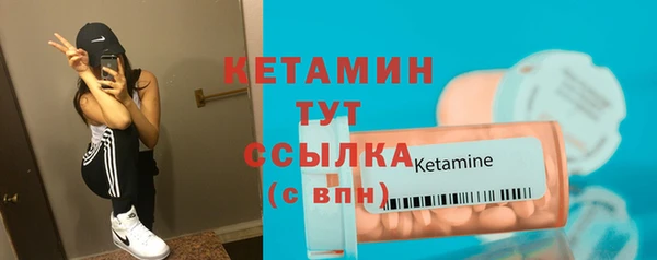 меф VHQ Одинцово