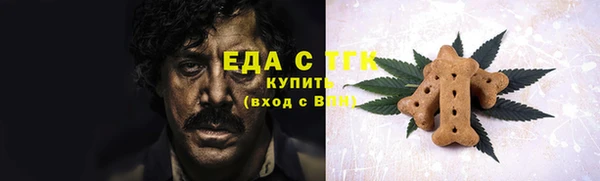 меф VHQ Одинцово
