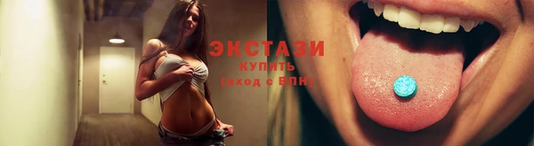 МДМА Домодедово