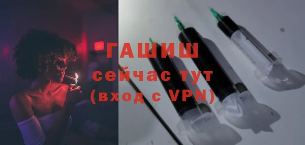 мескалин Березники