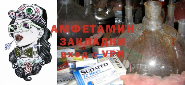 мескалин Березники