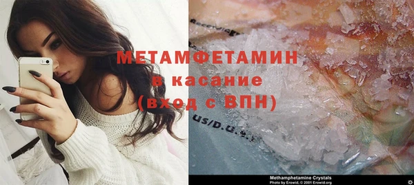 МДМА Домодедово