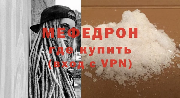 мескалин Березники