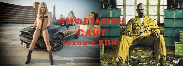 МДМА Домодедово