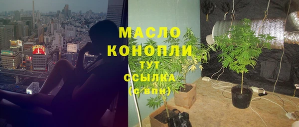 меф VHQ Одинцово