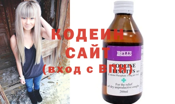 мескалин Березники