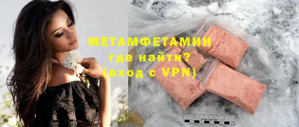 МДМА Домодедово